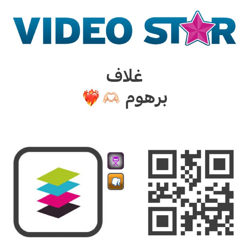 اكواد ستار+مشاريع لايت