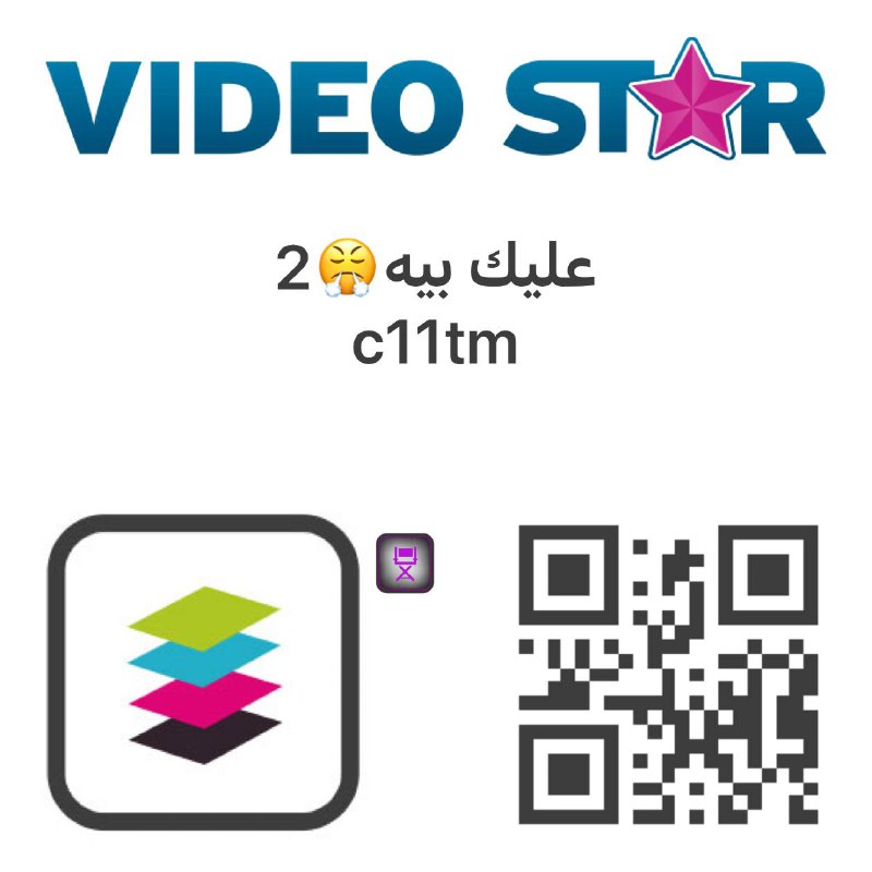 اكواد ستار+مشاريع لايت