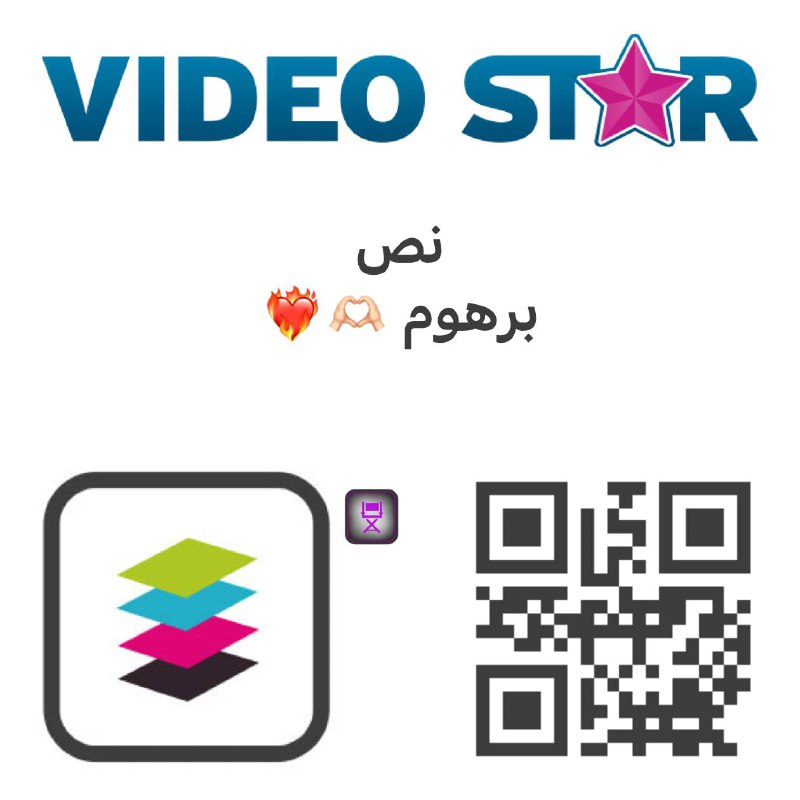 اكواد ستار+مشاريع لايت