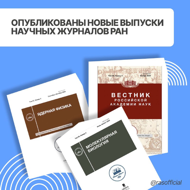 За прошедшую неделю на Платформе РЦНИ …