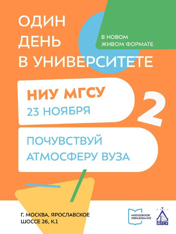 *****🧡***Хей, поступающий!