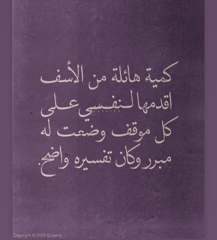 تتبروز***⚡******⚡***