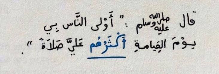 النـهايهَ.