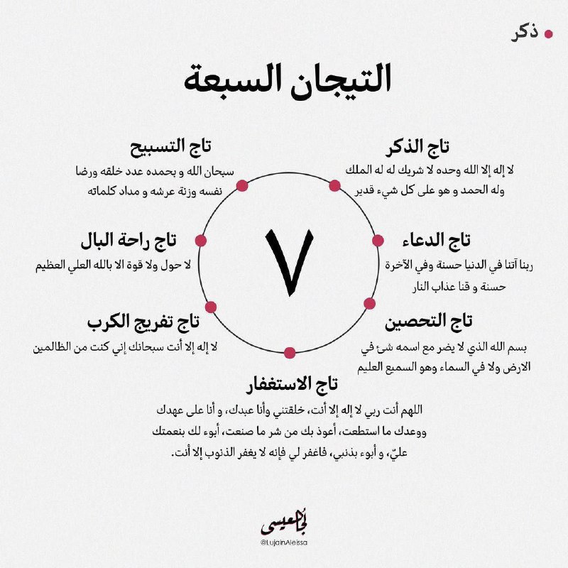 النـهايهَ.