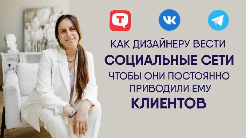 И так как в моем канале …