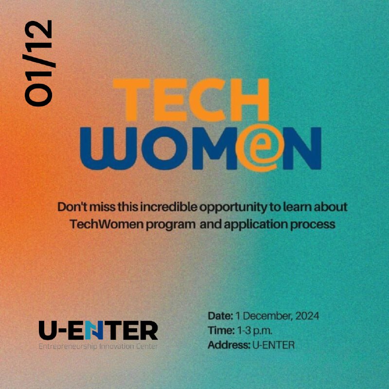 **TechWomen и UEnter приглашают на бесплатную …