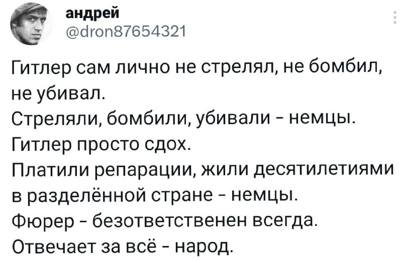 Уфа. Военный