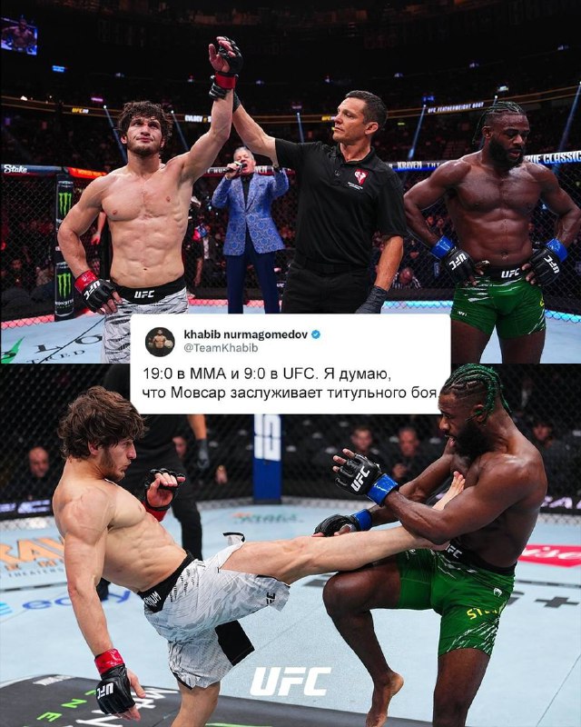 *Хабиб о Мовсаре Евлоеве*****🔥****[***UFC TIME CHAMPION***](https://t.me/ufc_time_champion)****💎****