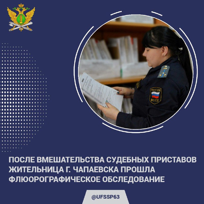 ***👮******👮******👮******👮******👮*****Жительница г. Чапаевска отказывалась проверять свое …