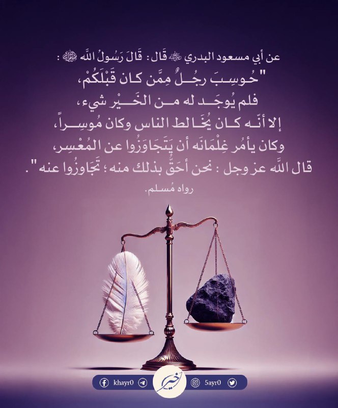 ♡~`عِلْمُ `اَلْيَقِيْنْ`~♡