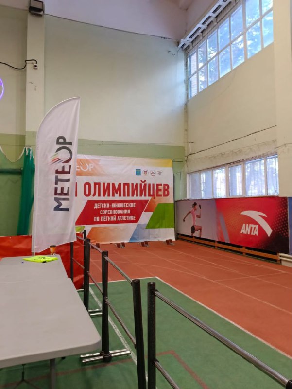 Uga_run_ФЛАБ_АFB_athletics_federation_of_Balashikha