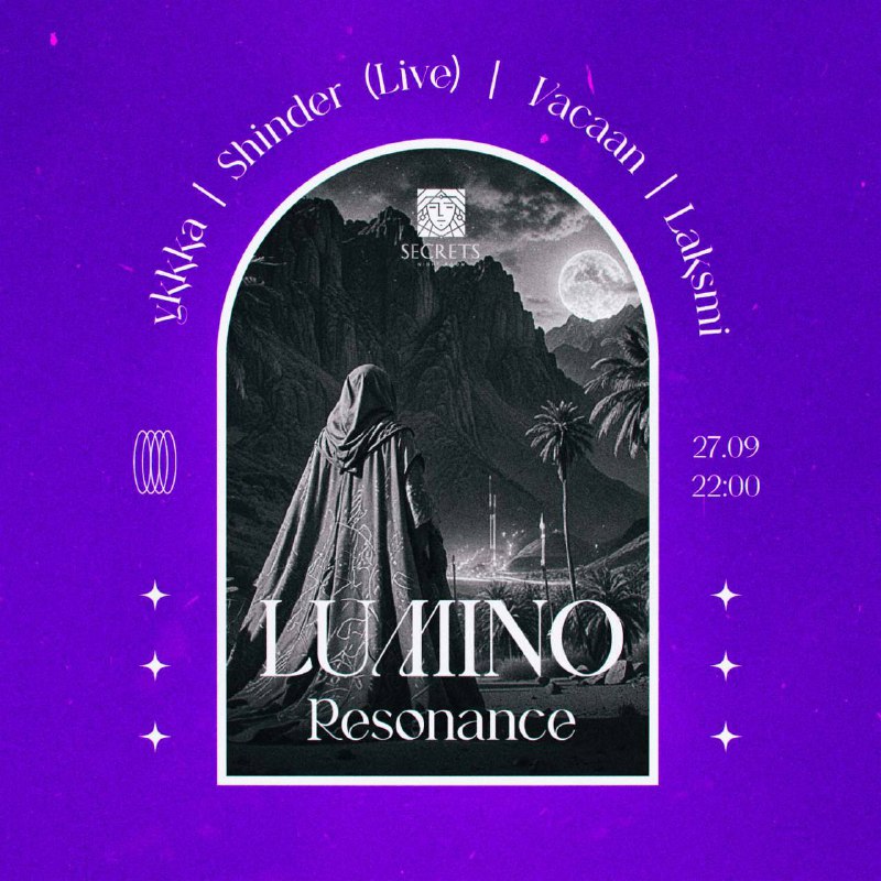 **27.09 LUMINO / RESONANCE /********🌟****** **SECRETS …