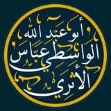 قناة وثائق وإلزامات.