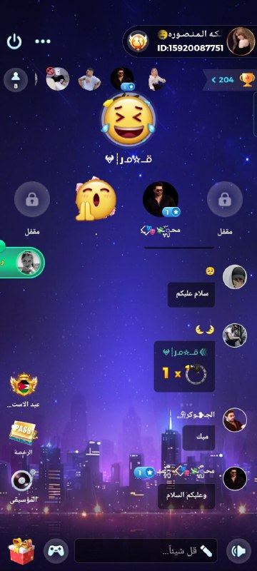 ⚚ ¹┇فــضــايـح يـــلا لـــــــيـدو ᵛ͢ᵎᵖ