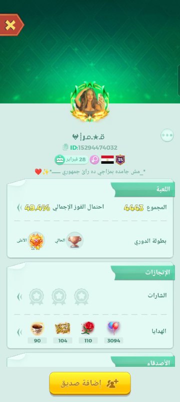 ⚚ ¹┇فــضــايـح يـــلا لـــــــيـدو ᵛ͢ᵎᵖ