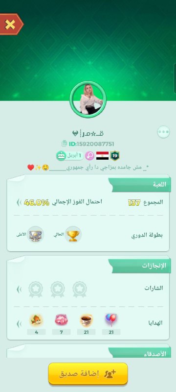 ⚚ ¹┇فــضــايـح يـــلا لـــــــيـدو ᵛ͢ᵎᵖ