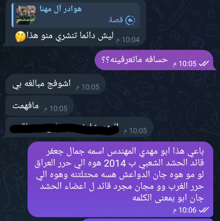 هذا من اهلنه وحيل جاس گلوبنه