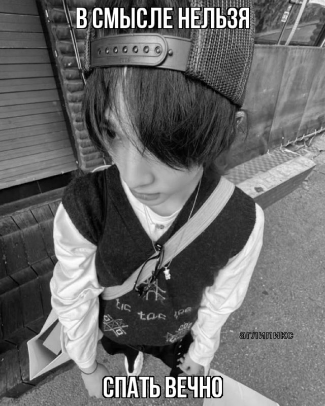 [#azpics](?q=%23azpics) | 23.02 ***💤***