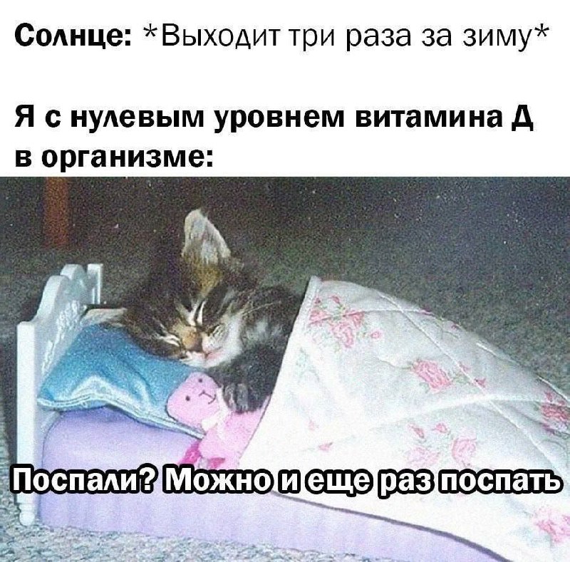 Уткогорлонос