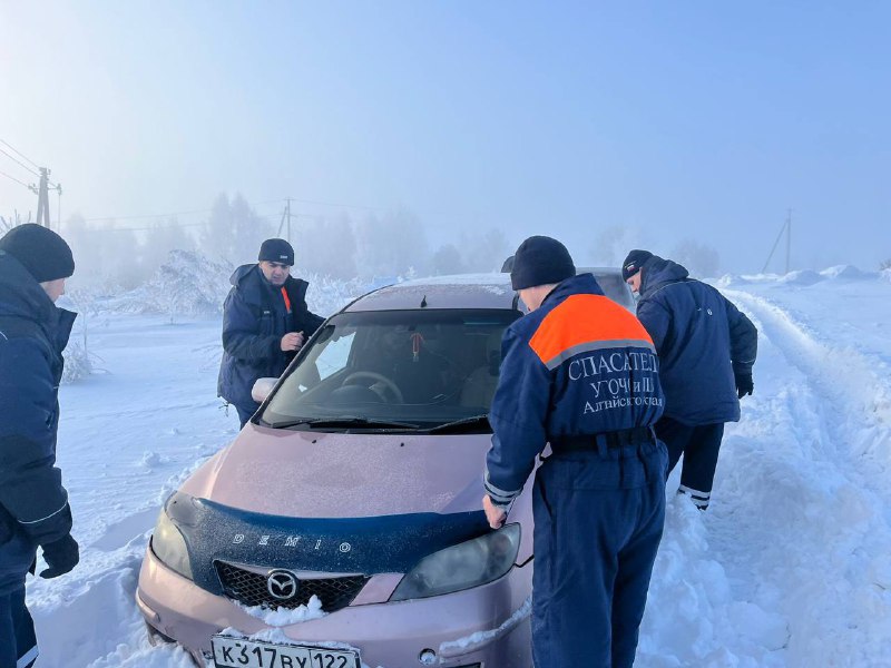 Управление Алтайского края по делам ГОЧС …