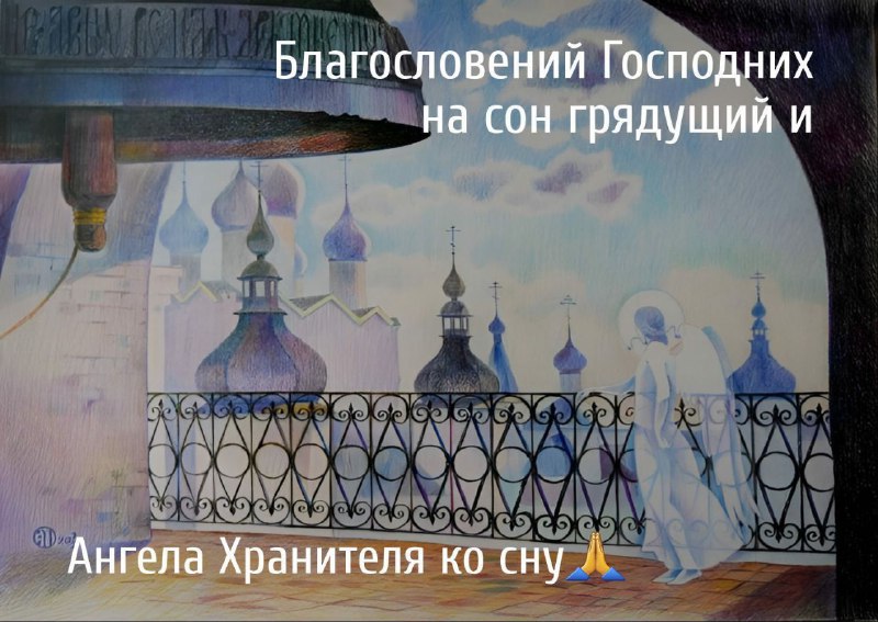 ***✨******🙏***Божьих благословений,