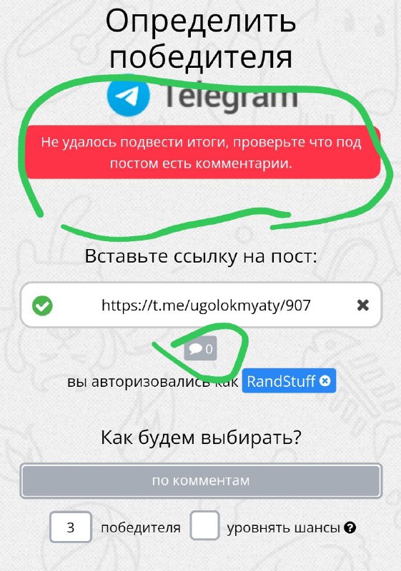 Друзья!