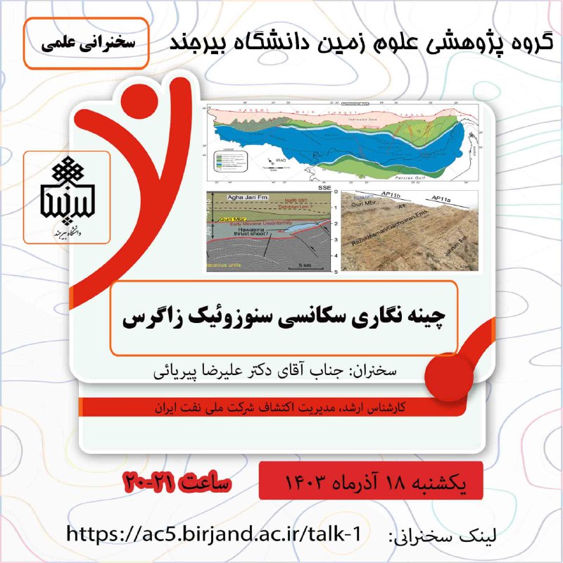 به نام خدا