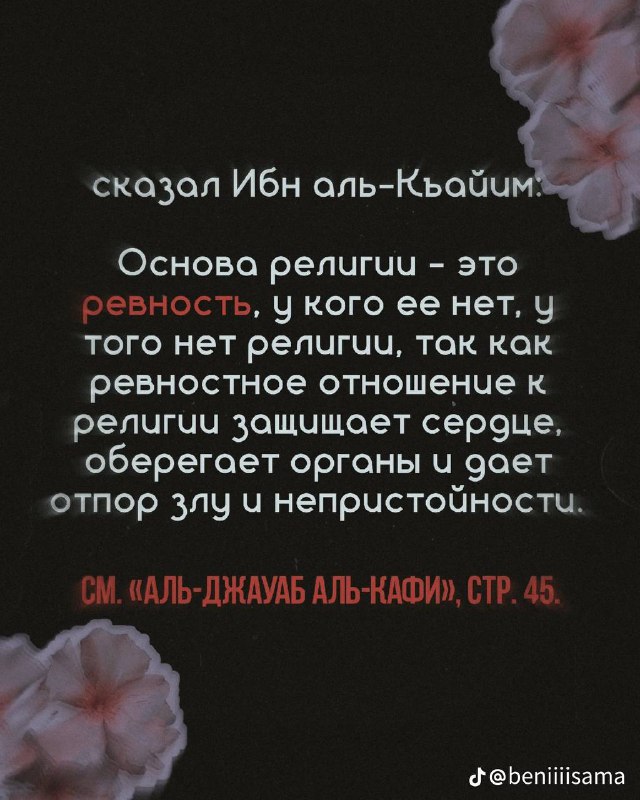 с любовью 𝓗.