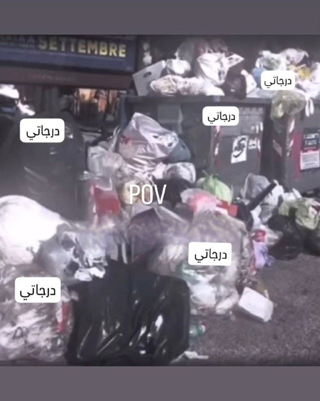 𝘾𝙍𝙄𝙉𝙂𝙀 🤏🏻