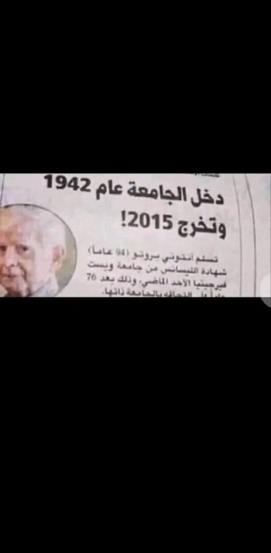 هذا اني