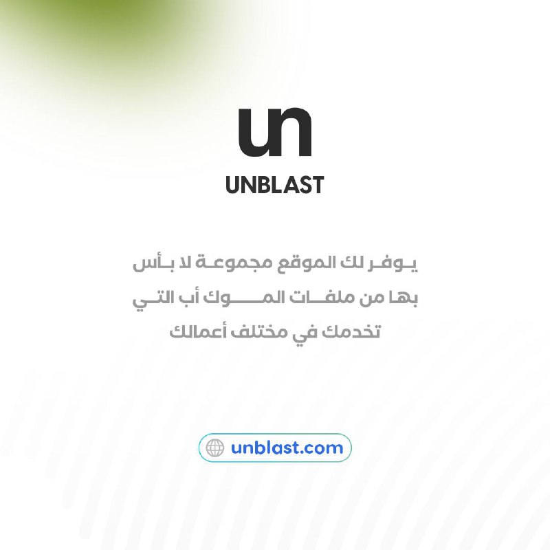 ui8.net 👑