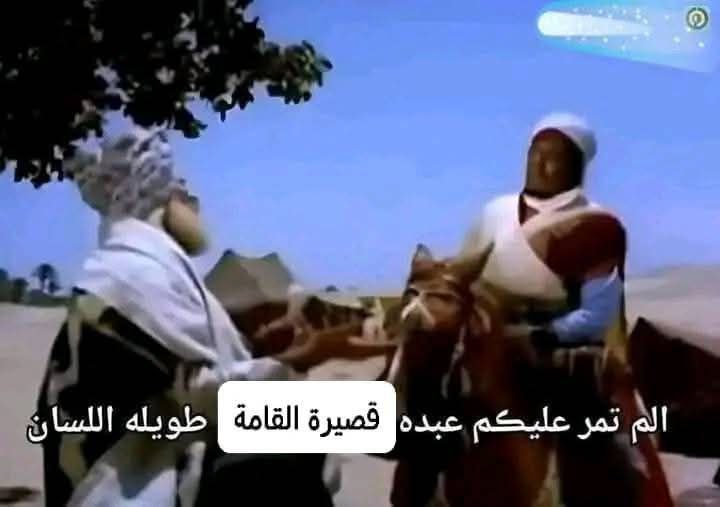 - لما أغيب عن البيت 5 …