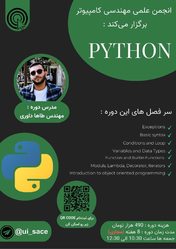 ***?*** انجمن علمی مهندسی کامپیوتر برگزار …