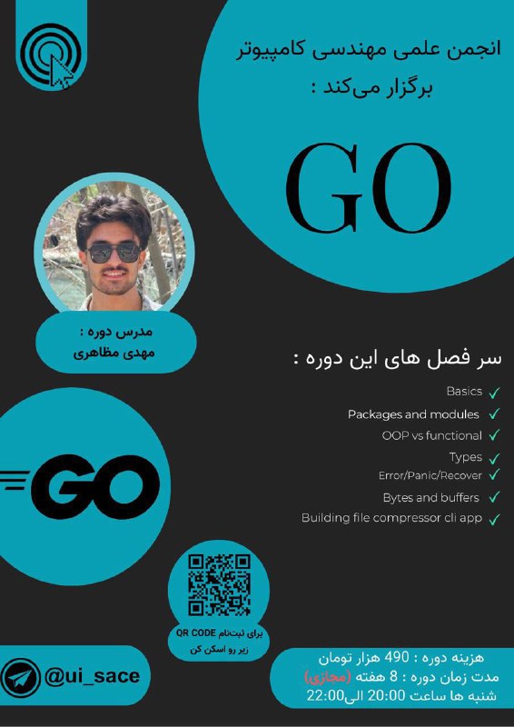 ***?*** انجمن علمی مهندسی کامپیوتر برگزار …