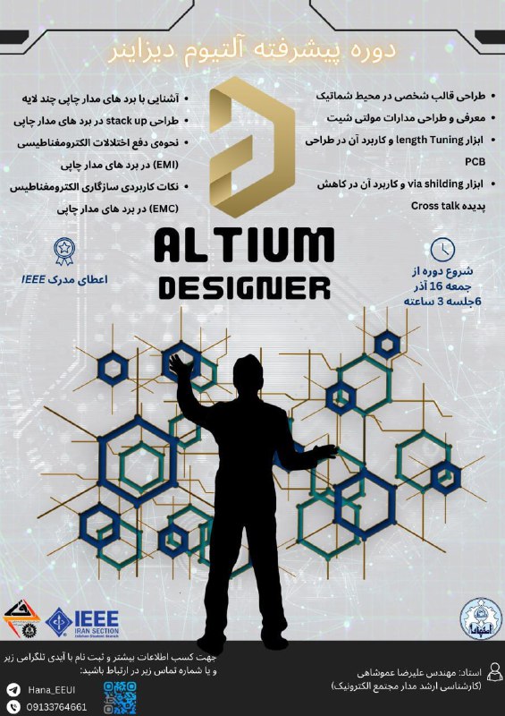 ***?*** شاخه دانشجویی IEEE دانشگاه اصفهان …