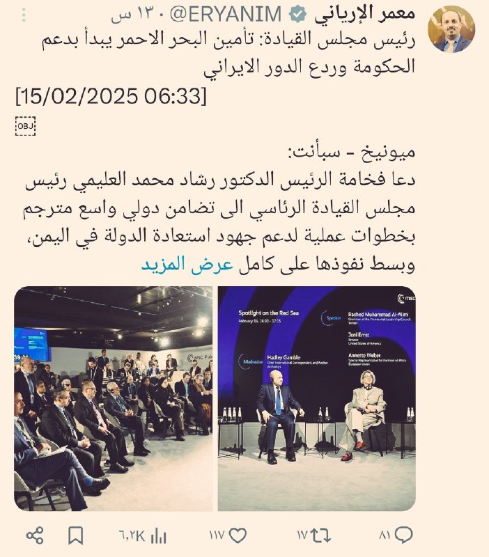 ‏المتصهين العليمي الاداة السعودية يناقش كيفية …