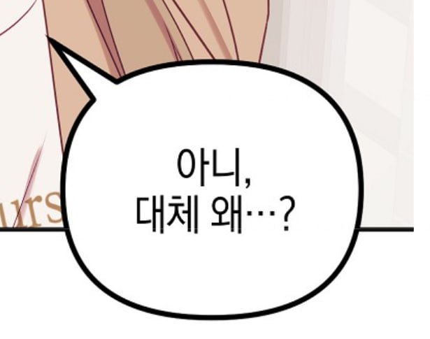 [#사전](?q=%23%EC%82%AC%EC%A0%84) [@uimi\_korean](https://t.me/uimi_korean)