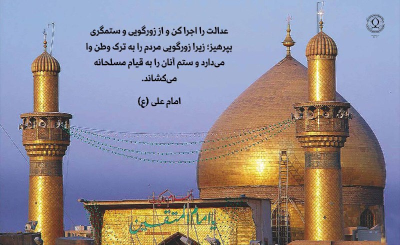 ***?*** **میلاد اولین پیرو آیین محمدی، …