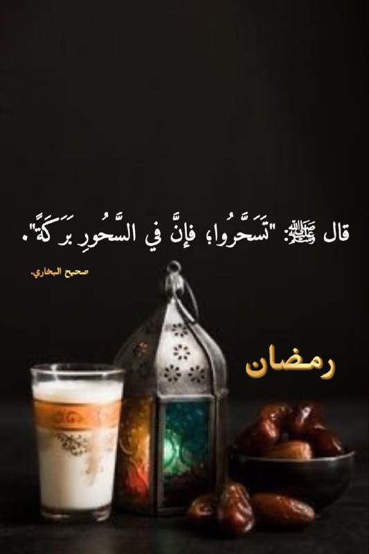 **•┈┈• ❀ ***🍃**********❤️**********🌙**********❤️***** *****🍃*** ❀ •┈┈•