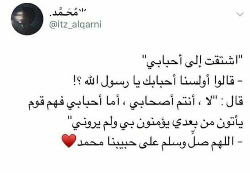 عليه افضل الصلاة السلام..