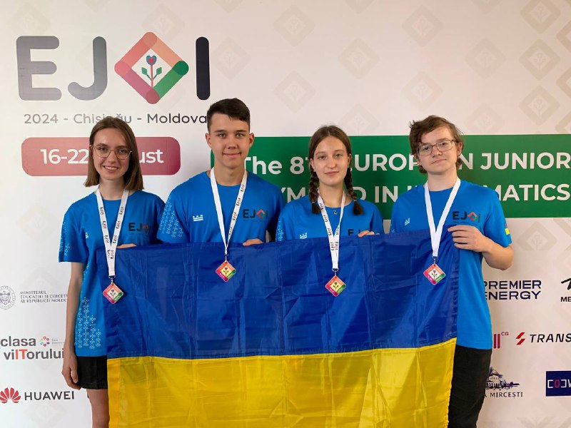 **Перемога на Європейській юніорській олімпіаді з …