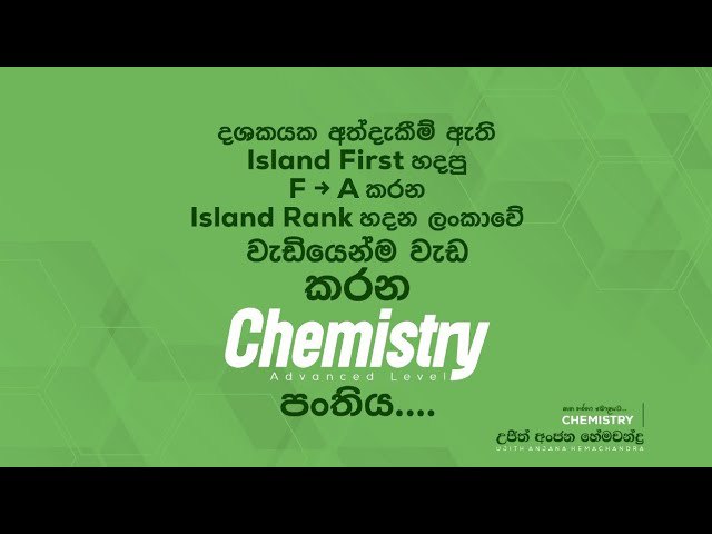 2024 Theory Chemistry - Ujith Hemachandra