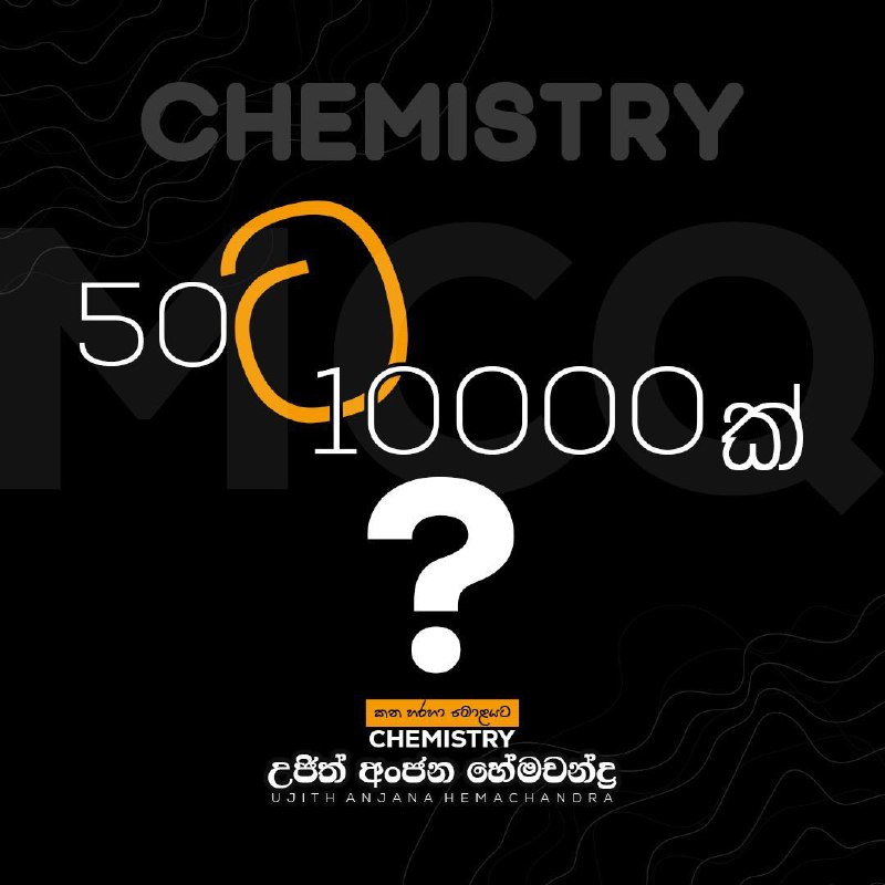 දශකයක අත්දැකීම් ඇති F ***➡*** A …