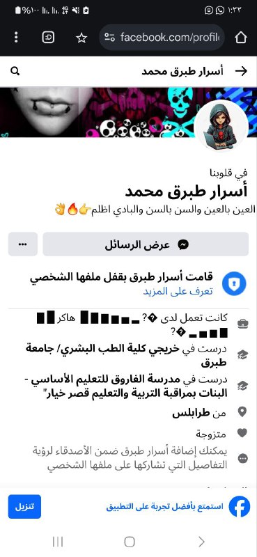 هـڪرٍ دِرٍنآوُي،?