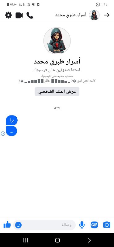 هـڪرٍ دِرٍنآوُي،?