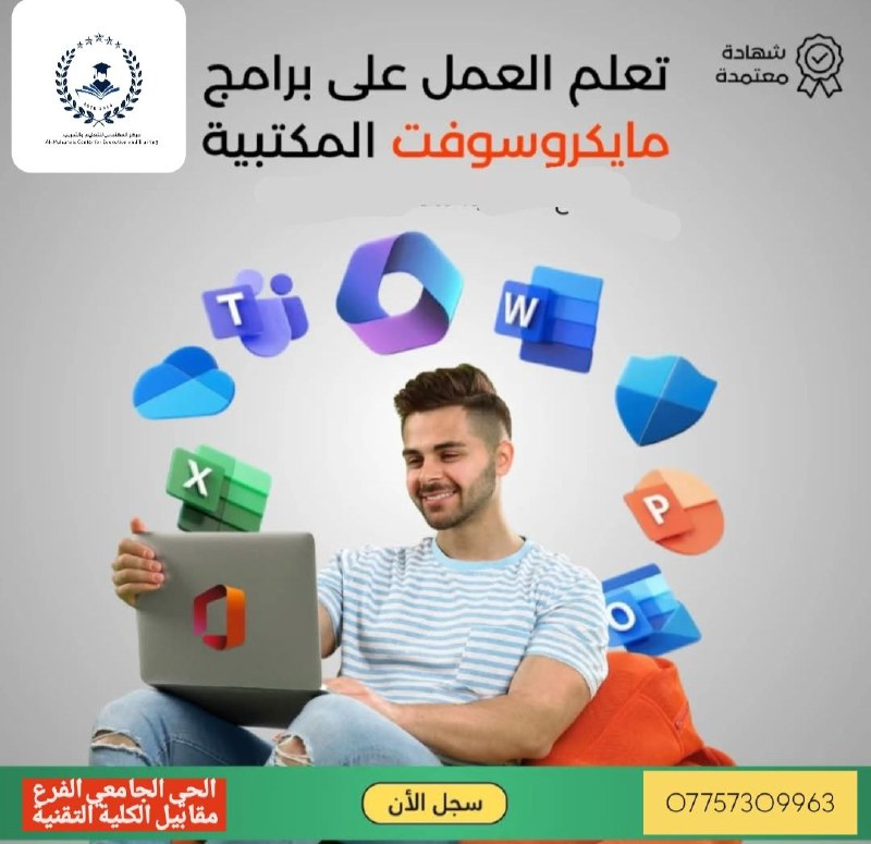 **تعلم الاحتراف في شهر مع دورة …