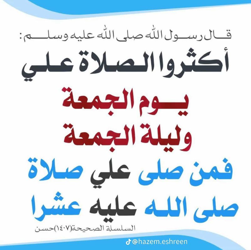 ‏صورة من ن والقلم وما يسطرون***?******?***