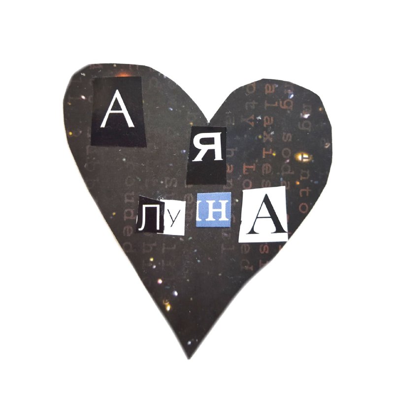 укціс ну