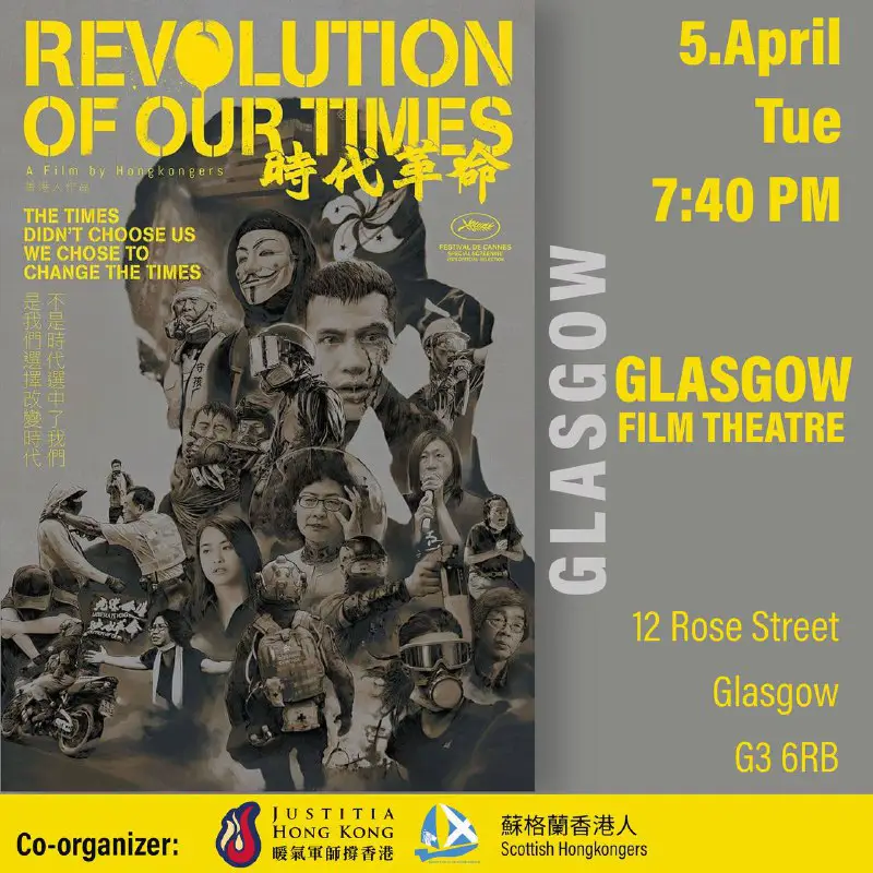 【《時代革命》確定在Glasgow放映！】