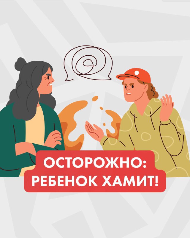 ***🤯*** **Однажды у каждого ребенка включается …